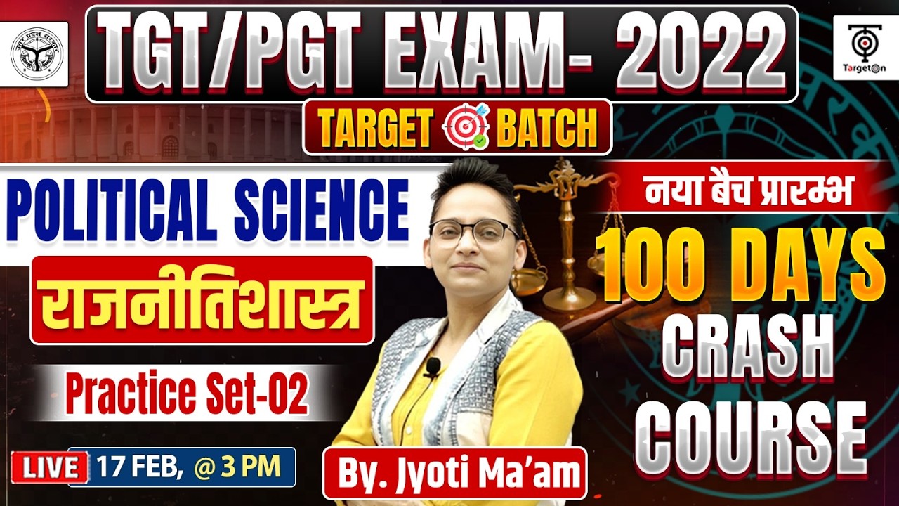 TGT/PGT Political Science  2022 | Practice Set–01 | 100 Days Crash Course | By Jyoti Maam