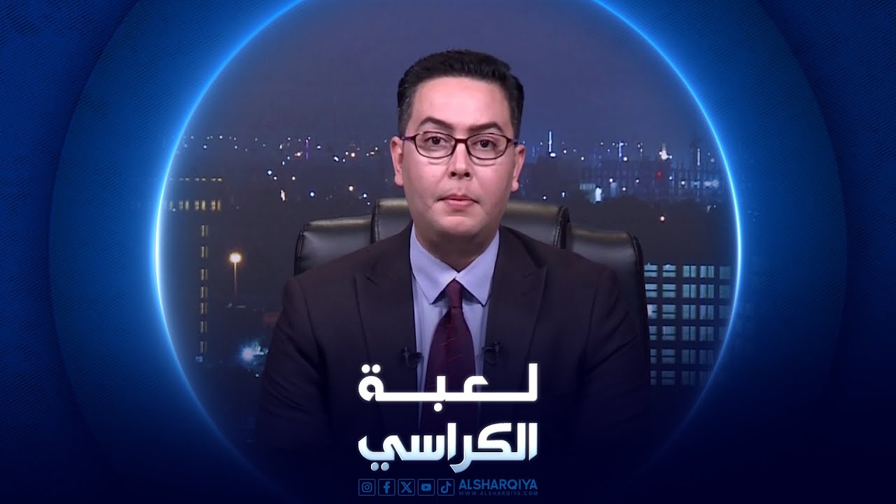 لعبة الكراسي | سلطة الطيران والمطارات في العراق