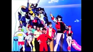 勇者シリーズ 関連CM集 1991 - 2005年