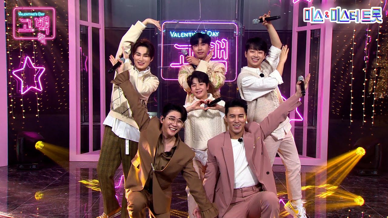 [틱톡 라이브 풀버전] 뽕숭아학당 첫 온라인 팬미팅 💘