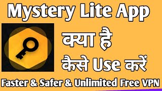 Mystery Lite App Kya Hai kaise Use Kare ll How To Use Mystery Lite VPN App ll Mystery Lite VPN App screenshot 4