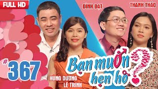 BẠN MUỐN HẸN HÒ | Tập 367 UNCUT | Hùng Dương - Lệ Trinh | Đình Đạt - Thanh Thảo | 190318 💖