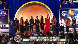 1996 USA Women’s Basketball team inducted into the Basketball Hall of Fame