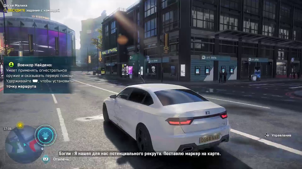 Watch Dogs Legion тупо геймплей