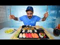 تجربة اكل كمية متنوعة من السوشي الياباني من مطعم راقي Sushi Mukbang 