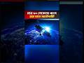 Satellite networks, is this a real game-changer, or a message of strategic power?