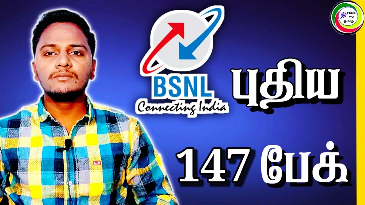 Bsnl ₹147 புதிய பேக்கேஜ் || BSNL new ₹147 package || for Tamil || 