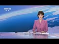 重大突破！中国首次实现火箭陆地回收 “回家路”到底怎么走？| CCTV中文《新闻直播间》