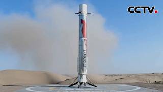 Major Breakthrough! China Achieves First Successful Vertical Rocket Landing on Land: How Does It ...