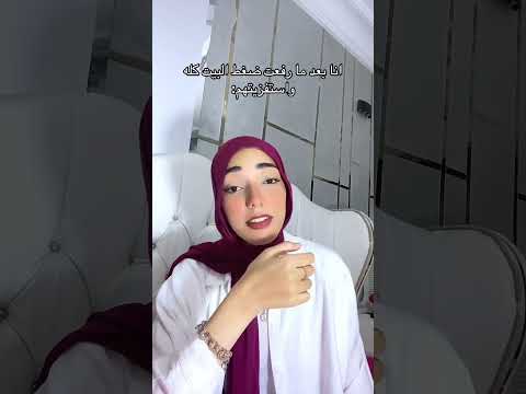 انا شخصيه هاديه Explore Funny Fy Viral Trending 