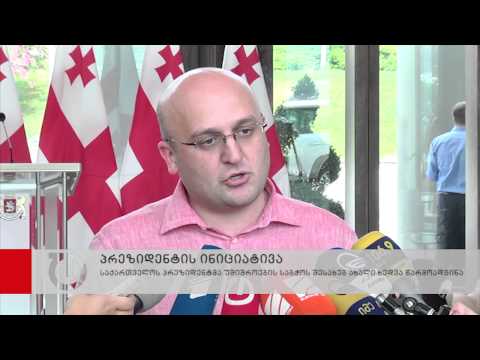 საქართველოს პრეზიდენტმა უშიშროების საბჭოს შესახებ ახალი ხედვა წარმოადგინა