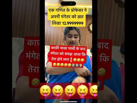 jay shree radhekrishna ji #funny #comedy #youtubeshorts #trendingshorts #viral