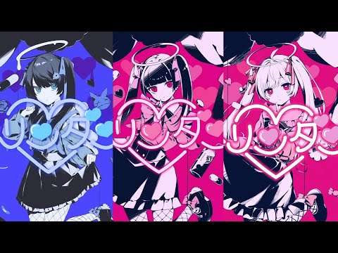 Darling Dance/ダーリンダンスft.初音ミク&Ado&まふまふ 【mash up】