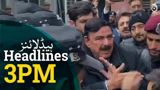 Sheikh Rasheed&rsquo;s court appearance, political unrest, & tragedy in Peshawar - Aaj News