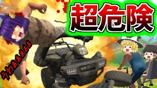 【ゆっくり実況】動いたら即死！？危険すぎる自転車レースでたくっち、死す…！！【Guts and Glory】 screenshot 2