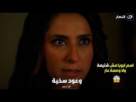 وعود سخية ت رب أبوك قريبة روح اسأله سخية طلعت وشها التاني لابن المعل م فهيم 