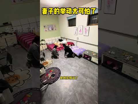 妻子的举动太可怕了 #大熱門 #影视聚焦 #搞笑 #感人壹幕 #影視解説 #熱門 #精彩影视 #萌寵 #funny