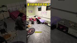 妻子的举动太可怕了 #大熱門 #影视聚焦 #搞笑 #感人壹幕 #影視解説 #熱門 #精彩影视 #萌寵 #funny