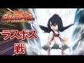 【探索型アクションゲーム】東方ダブルフォーカスを楽しく実況 Part10