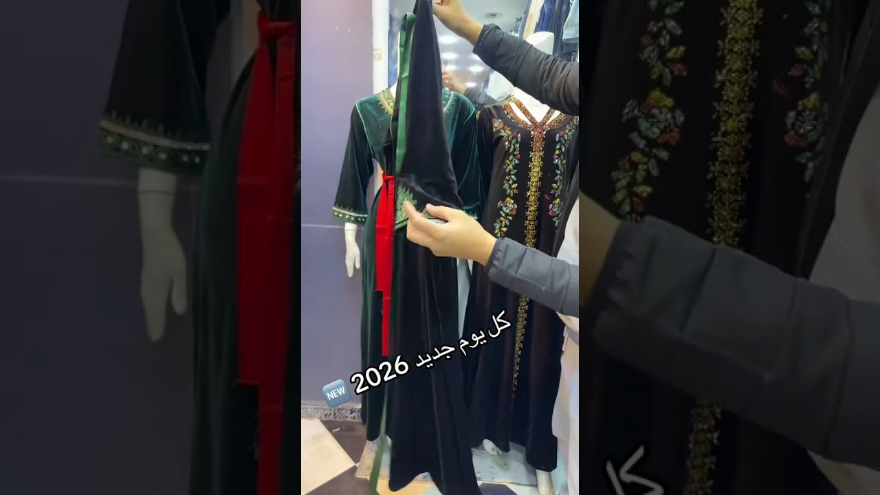 بوتيك براهيم-طريق سيس مرفال-وهران