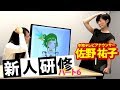【新人研修】リアルアナウンサー×VTuberアナウンサー⑥【アドリブ実況編】