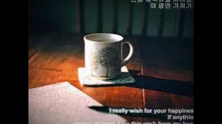 Kim Kwang Jin (김광진) - The Letter (편지) [English/Korean]