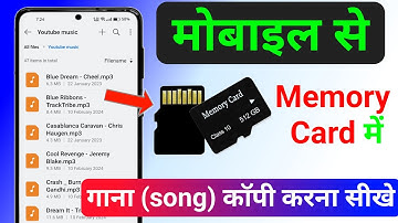 mobile se memory card me song kaise dale || mobile se chip mein gana kaise dalen