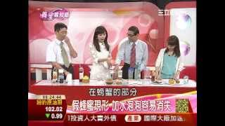秋天美食危機7-5:螃蟹+花生 花生油膩易致腹瀉 | 養生我知道 | 三立財經台CH88