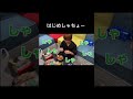 ハッピースマイル比べてみた#スカイピース #ハッピースマイル #はじめしゃちょー