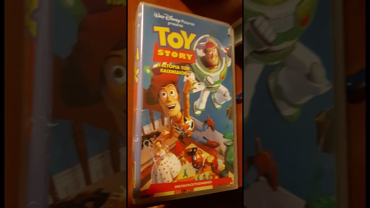 Do You Have This VHS? (10)