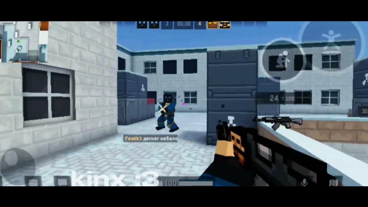 The name of the song:FUJA!  