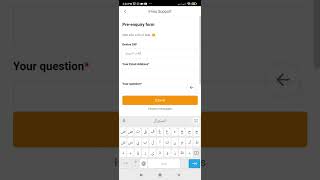 unbind imou camera(فك كاميرا ايمو من على الاكونت) screenshot 3
