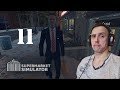 НОВЫЙ СОТРУДНИК?? || Supermarket Simulator || прохождение (# 11)
