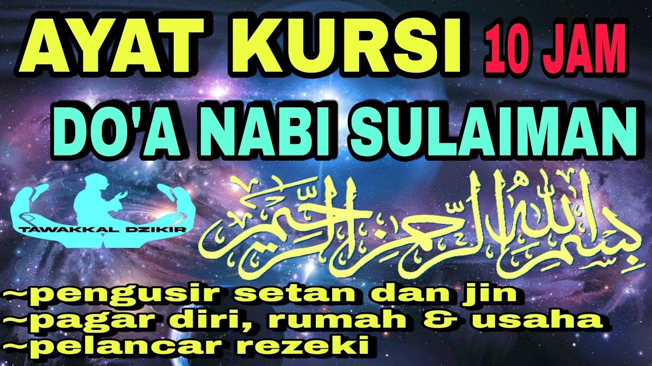 Ayat kursi doa nabi sulaiman pengusir setan dan jin, pelancar rezeki dan penyembuh segala penyakit