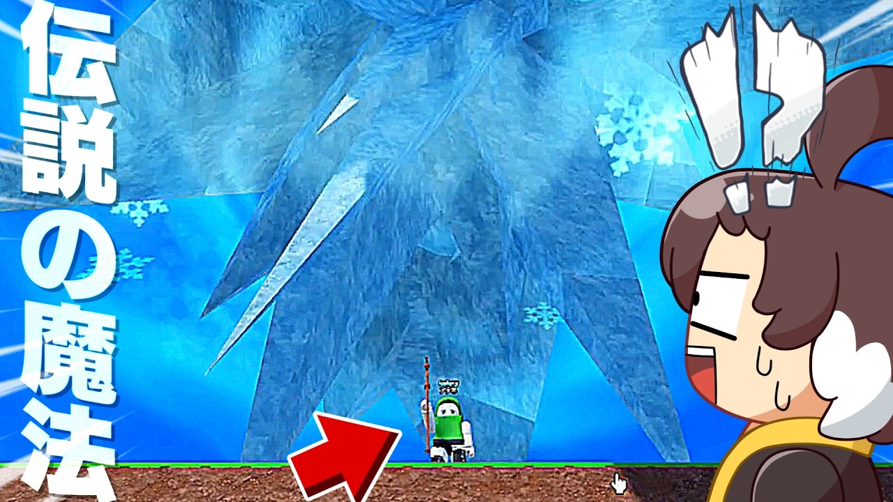 A beginner wizard becomes a pro and goes on a rampage destroying