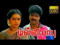 Tamil comedy movie  dilli babu  pandiyarajanseetha  tamil movie