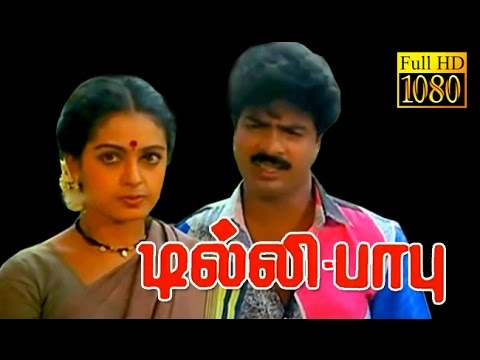 Tamil Comedy Movie HD | Dilli Babu | Pandiyarajan,Seetha | HD Tamil Movie