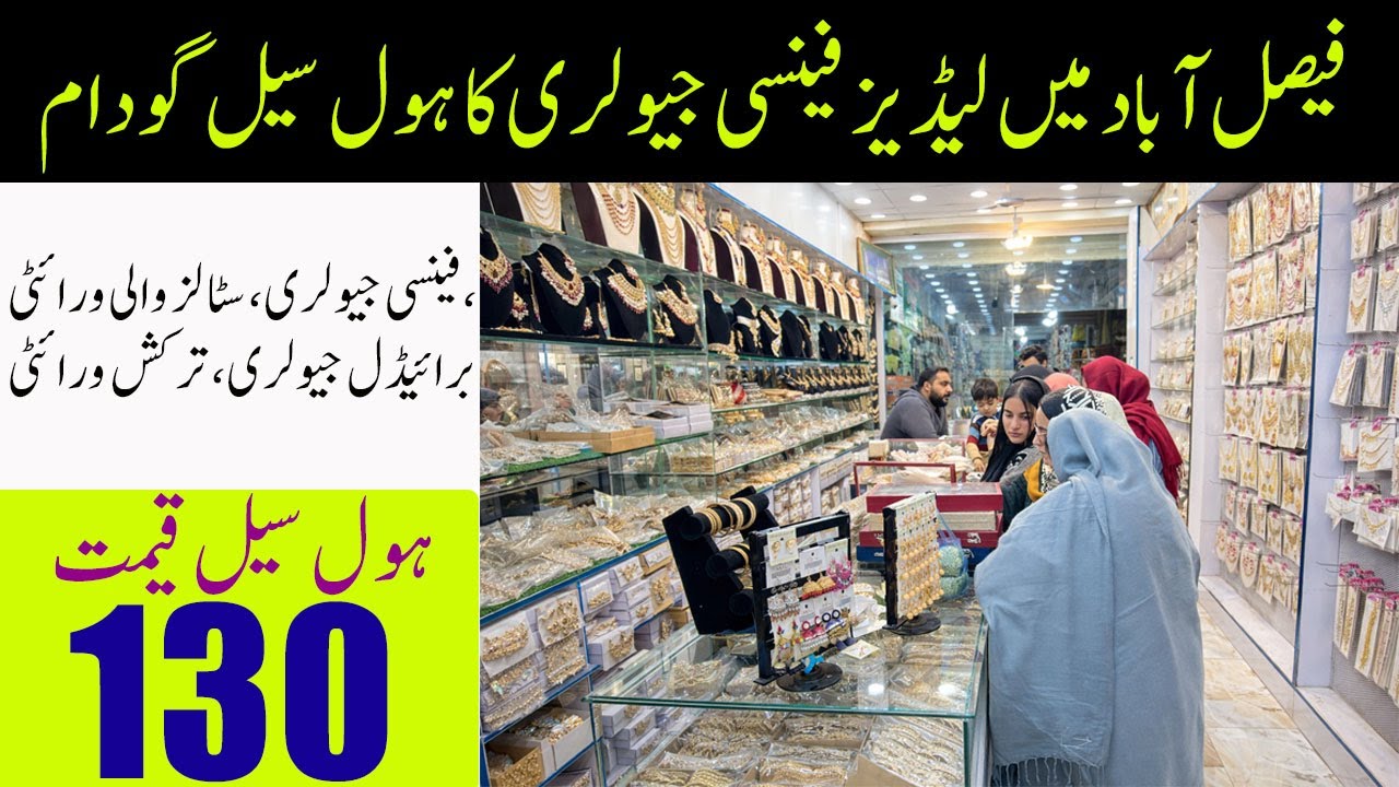Ladies Turkish Jewelry Wholesale Market 😍 | Anarkali Bazar Faisalabad | Eid Collection 2026