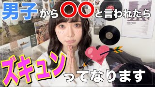 【反則級に使える】女子が好きなさりげない褒め言葉はコレ