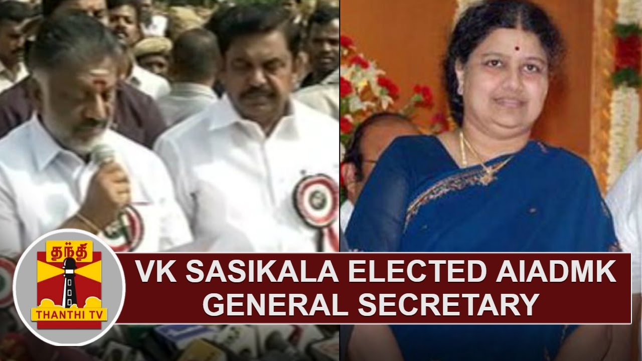 V K Sasikala elected AIADMK General Secretary | O. Panneerselvam, TN CM