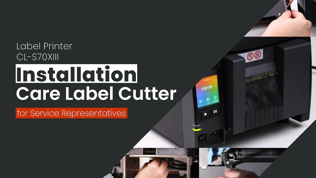 CL-S70XIII Installation Care Label Cutter - YouTube