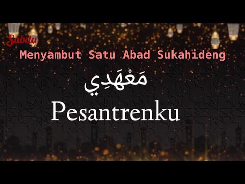 ALMANAR   KESAN HAROMAIN