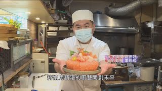 壹Walker-第369集壹Walker逗陣行 PART3