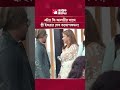 এটায় কি আলভীর সাথে স্ত্রী ইকরার শেষ কথোপকথন? | Nagorik Protidin Binodon