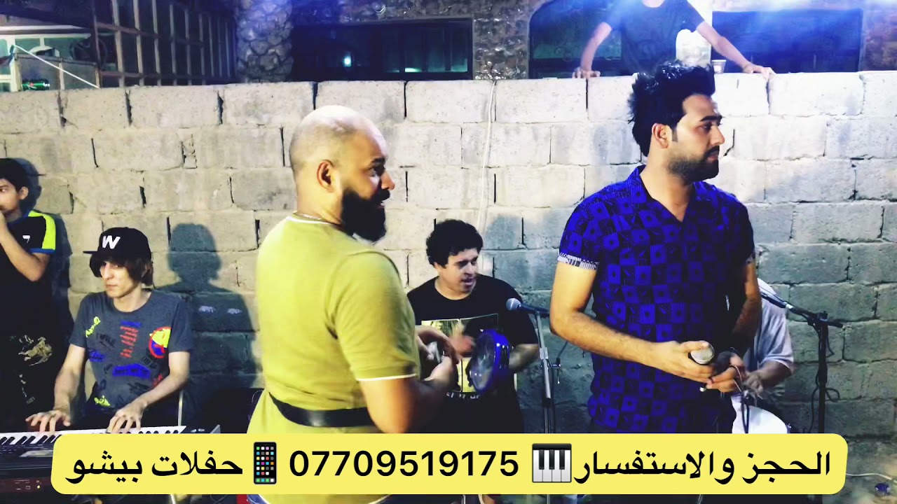 جديد الفنان غيث الطائي ركض بيه العمر موال روعه الحجز والستفسار 07709519175🎹📞