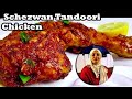 Chicken Schezwan Tandoori l  Cooking with Benazir