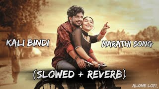    Kali Bindi  reverbslowed  Sanju Rathod Ft Akriti Negi  Marathi Song 