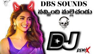Navvindhe mallechandu || dj song🔥🥵 || d.bujji sounds and lighting🥵🥶