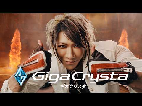 TV Commercial featuring Jun Utahiroba from Golden Bomber: "Let's Play Games on GigaCrysta" Edition
