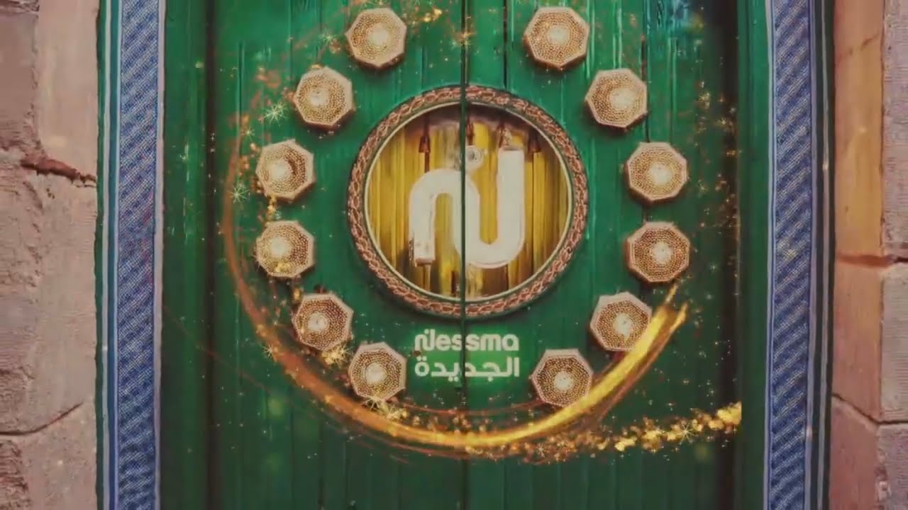 Nessma TV // Ramadan Idents (2025)